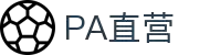 PA直营|中国官网